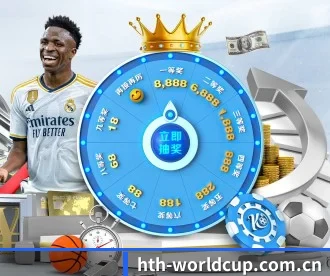 hth-worldcup.com.cn APP